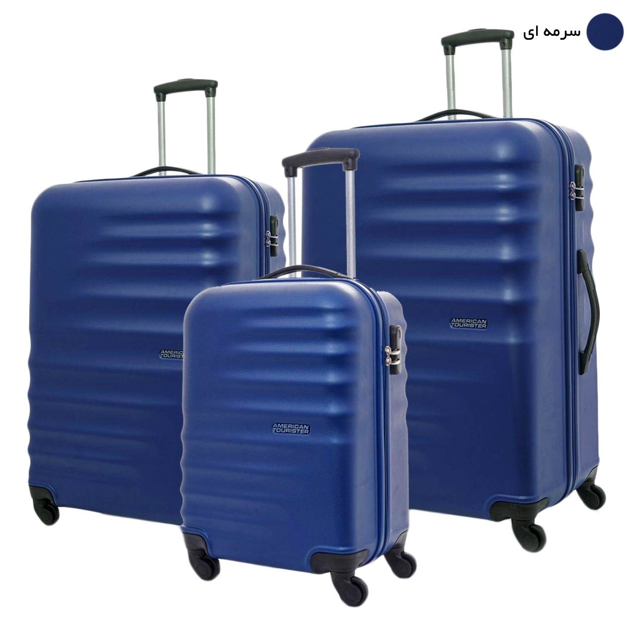 مجموعه سه عددی چمدان امریکن توریستر مدل PRESTON AG9 -  - 25