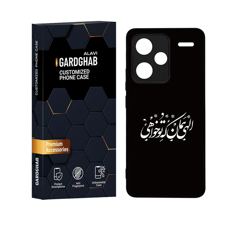 کاور گارد قاب علوی مدل دور ژله ای مناسب برای گوشی موبایل شیائومی Redmi Note 13 Pro Plus 5G