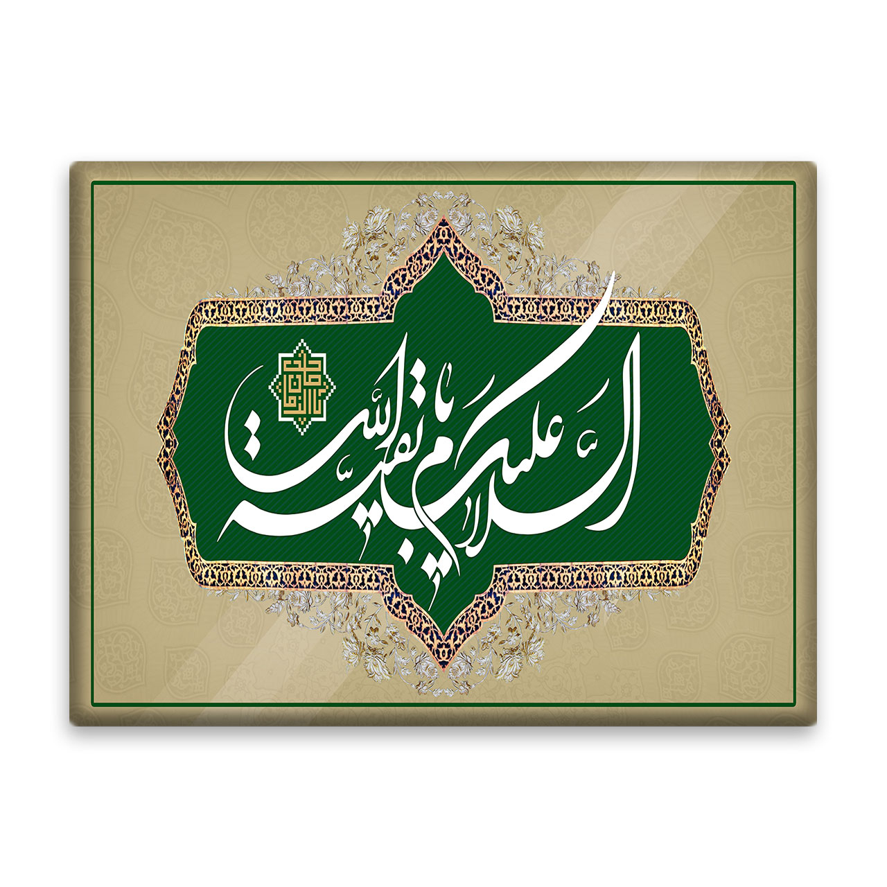 کاشی اطلس آبی طرح السلام علیک یا بقیه الله   مدل T5221