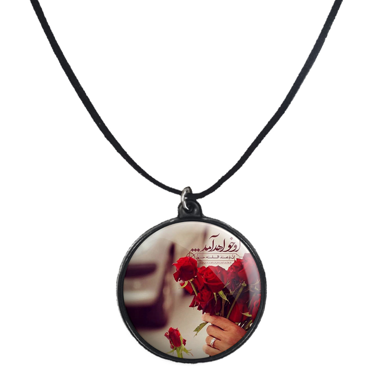 گردنبند پرمانه طرح امام زمان کد pmb.24074مدل دو طرفه