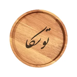 بشقاب چوبی مدل توسکا