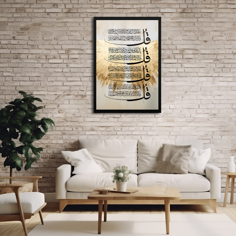 تابلو دیواری طرح چهار قل مدل H69