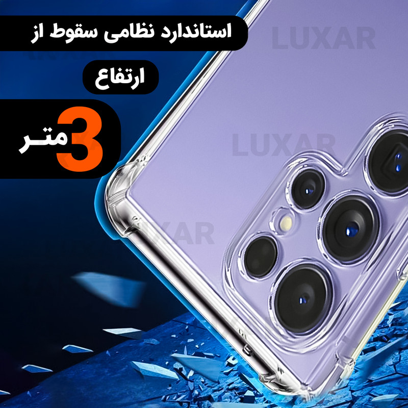 کاور لوکسار مدل s 22 Ultra -Unicom مناسب برای گوشی موبایل سامسونگ Galaxy S22 Ultra