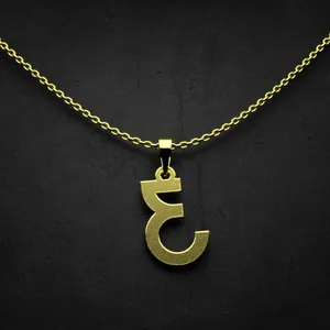 گردنبند طلا 18 عیار زنانه مدوپد مدل حرف ع کد I3-1-1577