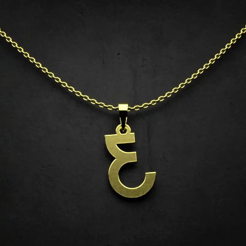 گردنبند طلا 18 عیار زنانه مدوپد مدل حرف ع کد I3-1-1577