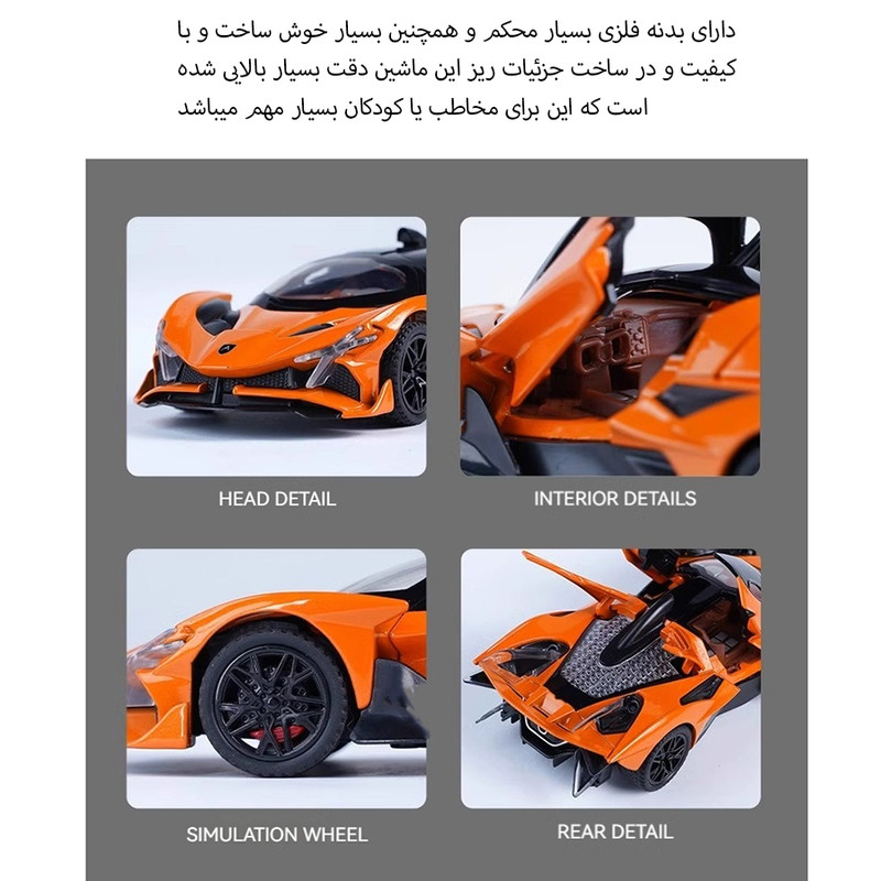 ماشین بازی مدل فلزی هفت رنگ طرح اپولو خفاشی کد 168-CZA