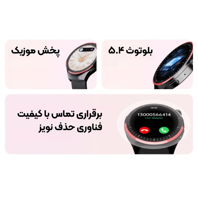 ساعت هوشمند مدل H10 VIWAFIT با بند فلزی