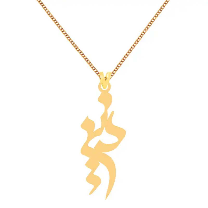 گردنبند طلا 18 عیار زنانه الن نار طرح دنيز مدل N7440