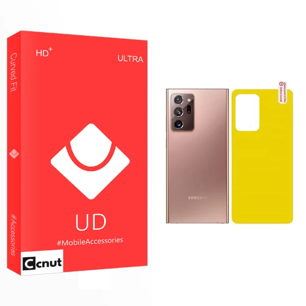 محافظ پشت گوشی کوکونات مدل UD مناسب برای گوشی موبایل سامسونگ Galaxy Note 20 Ultra