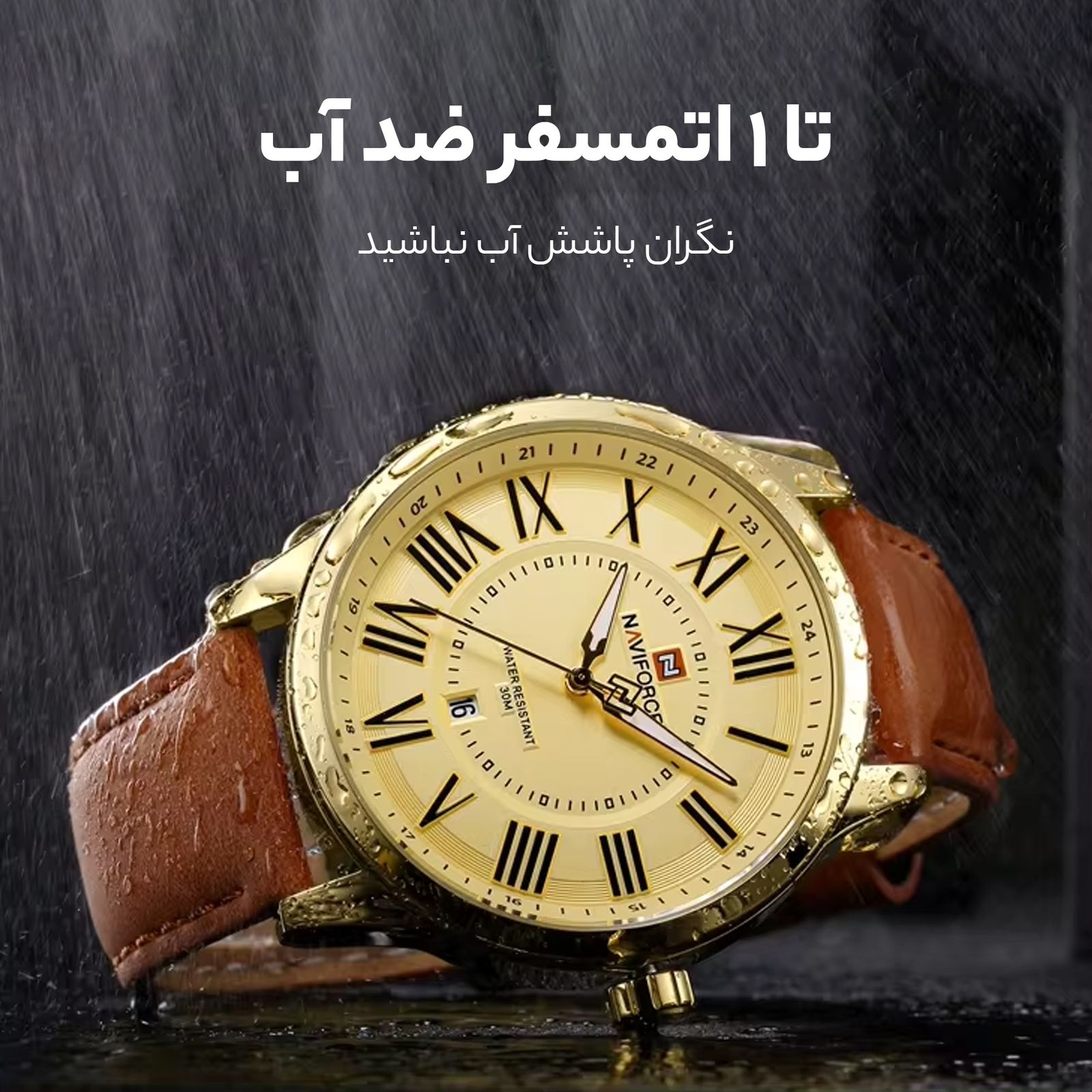 ساعت مچی عقربه ای مردانه نیوی فورس مدل NF9126 RG-RG-BN -  - 14