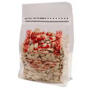 تخمه کدو گوشتی شور - 500 گرم