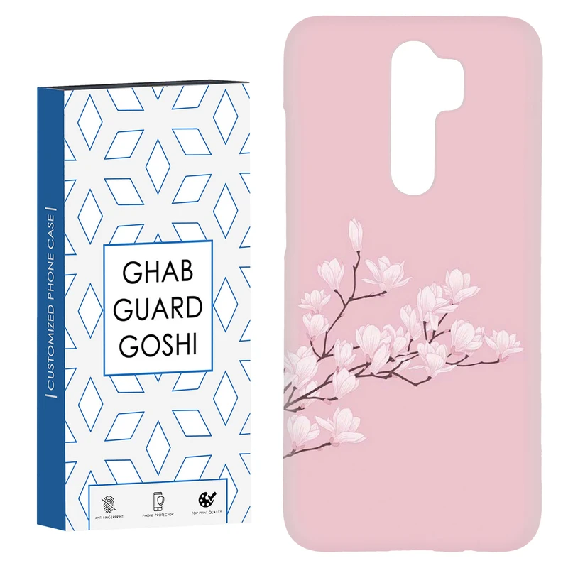 کاور قاب گارد گوشی طرح شکوفه کد Dimo-888 مناسب برای گوشی موبایل شیائومی Redmi 9 / Redmi 9 Prime