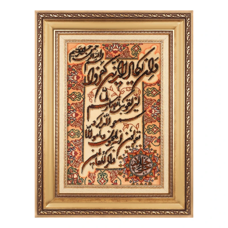 تابلو فرش جل جلاله طرح و ان یکاد مدل ۱۱۱۸ 