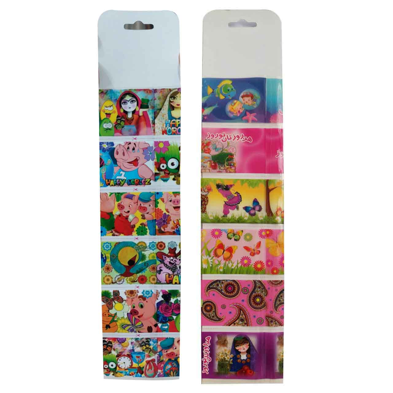 برچسب تخم مرغ تزیینی مدل هفت سین نوروز کد B4 مجموعه 12 عددی