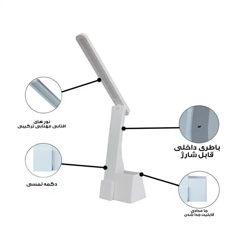 چراغ مطالعه شارژی مدل YX2291
