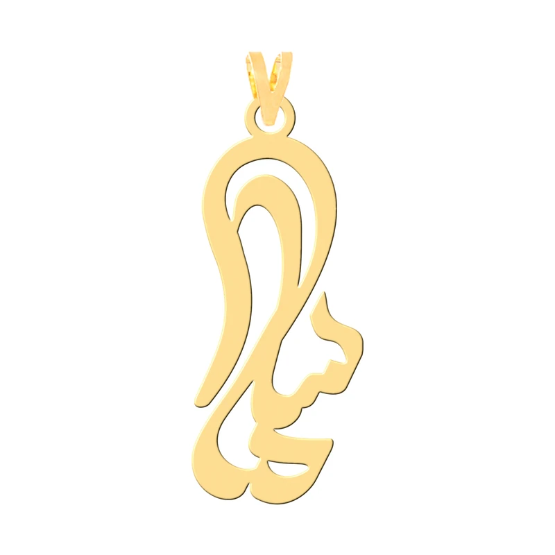 آویز گردنبند طلا 18 عیار زنانه کرابو طرح سلما مدل Kr30114
