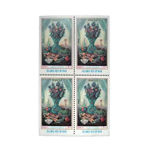 تمبر یادگاری مدل نوروز 1377 کد IR4050 مجموعه 4 عددی