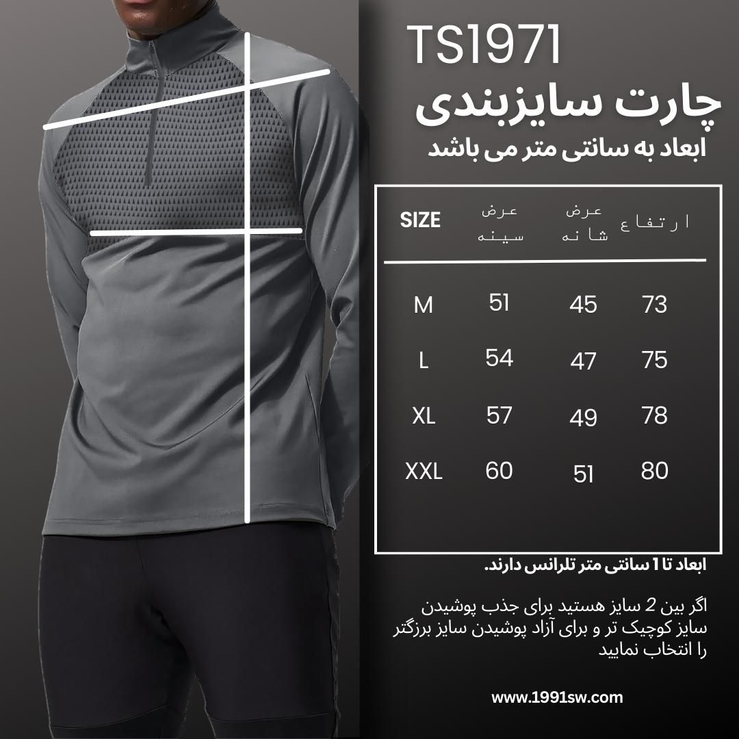 تی شرت ورزشی مردانه نوزده نودیک مدل TS1971 GG -  - 4