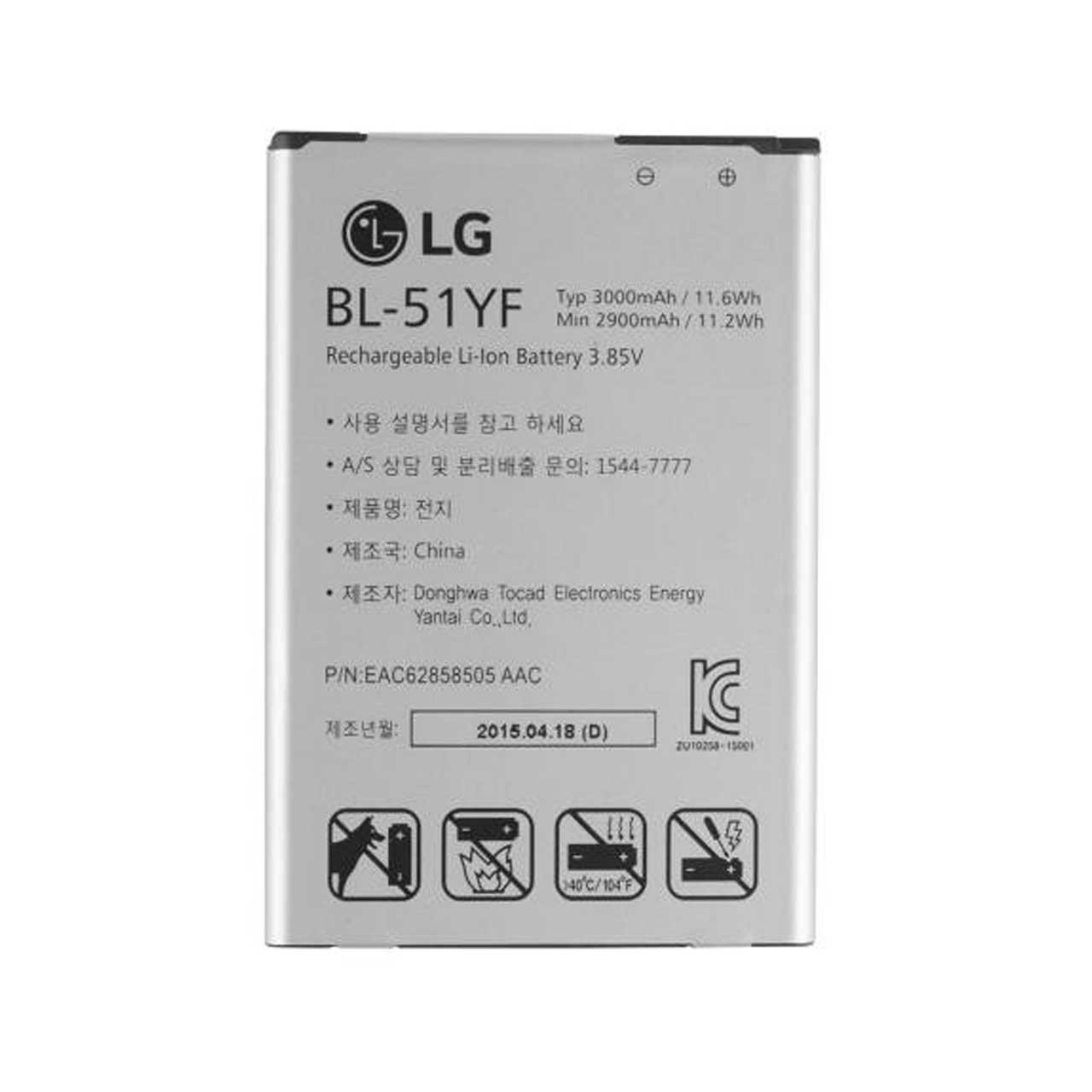باتری موبایل مدل BL-51YF ظرفیت 3000 میلی آمپر ساعت مناسب برای گوشی موبایل ال جی G4 F500