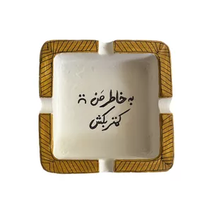 زیرسیگاری مدل 03