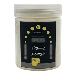 پودر موسیر سیدانو - 200 گرم