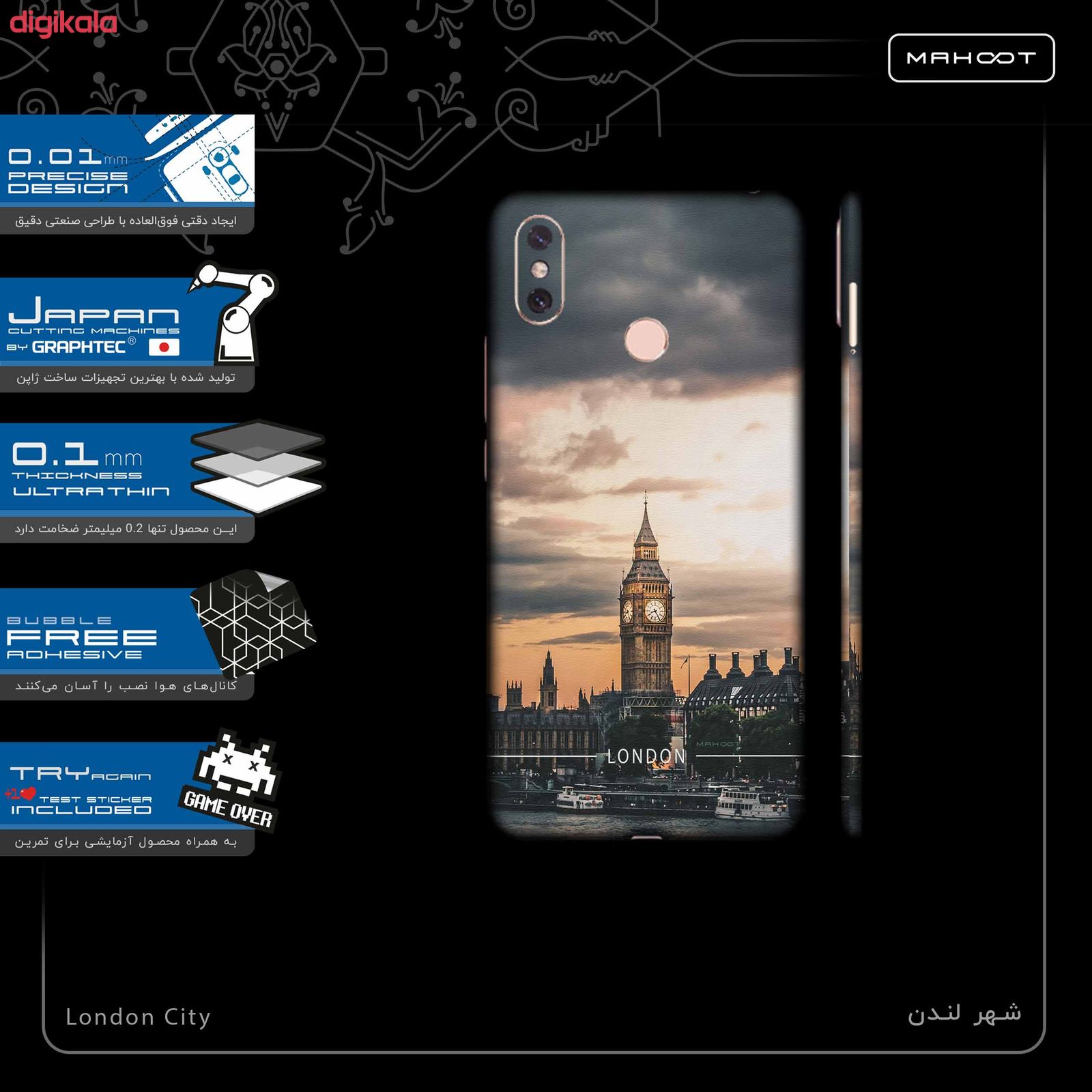 برچسب پوششی ماهوت مدل London City-FullSkin مناسب برای گوشی موبایل شیائومی Mi Max 3 main 1 1