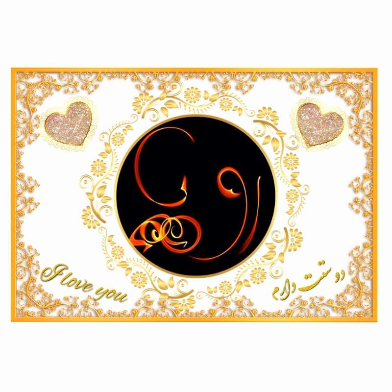تابلو خطاطی طرح اسم رویا کد b905