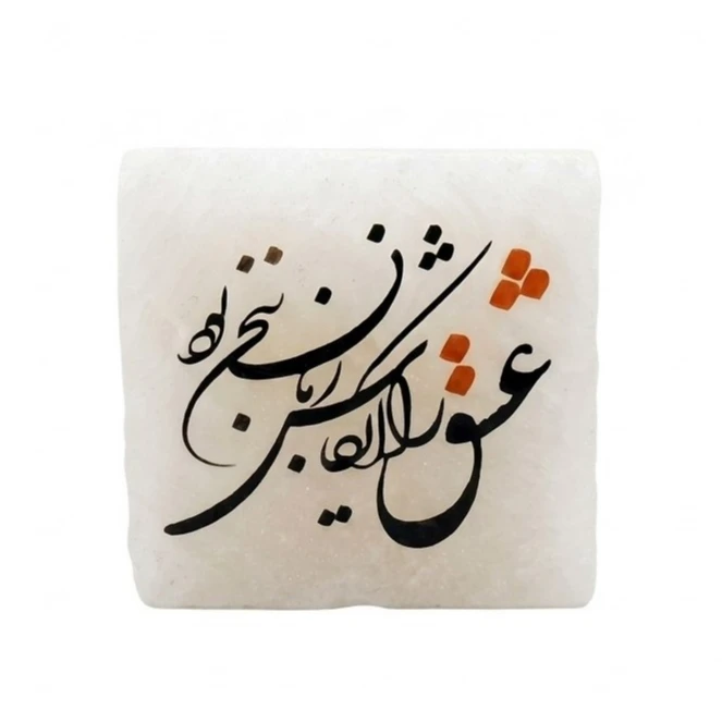 سنگ نمک دکوری مدل مربعی کد ۶۱۳