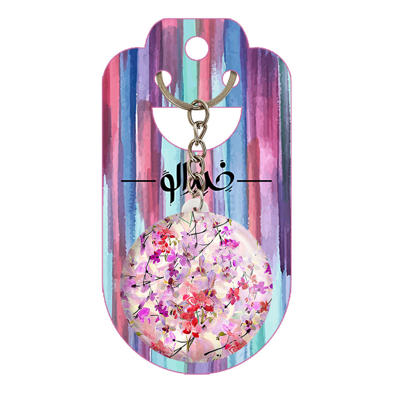 جاکلیدی خندالو طرح شکوفه کد 5462