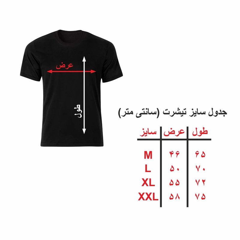 تیشرت آستین کوتاه مردانه مدل والنسیا l34