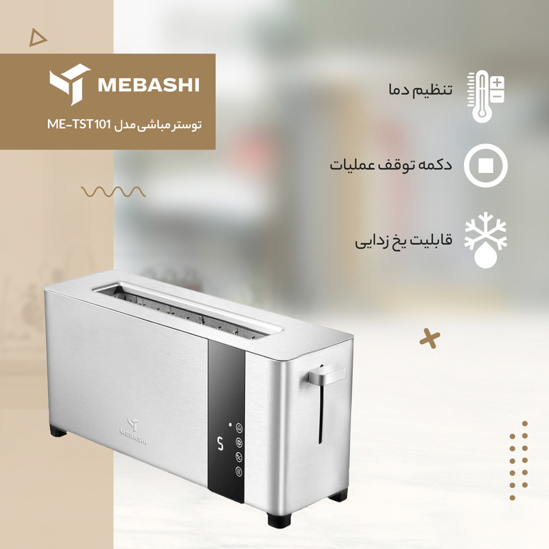 توستر مباشی مدل ME-TST 101