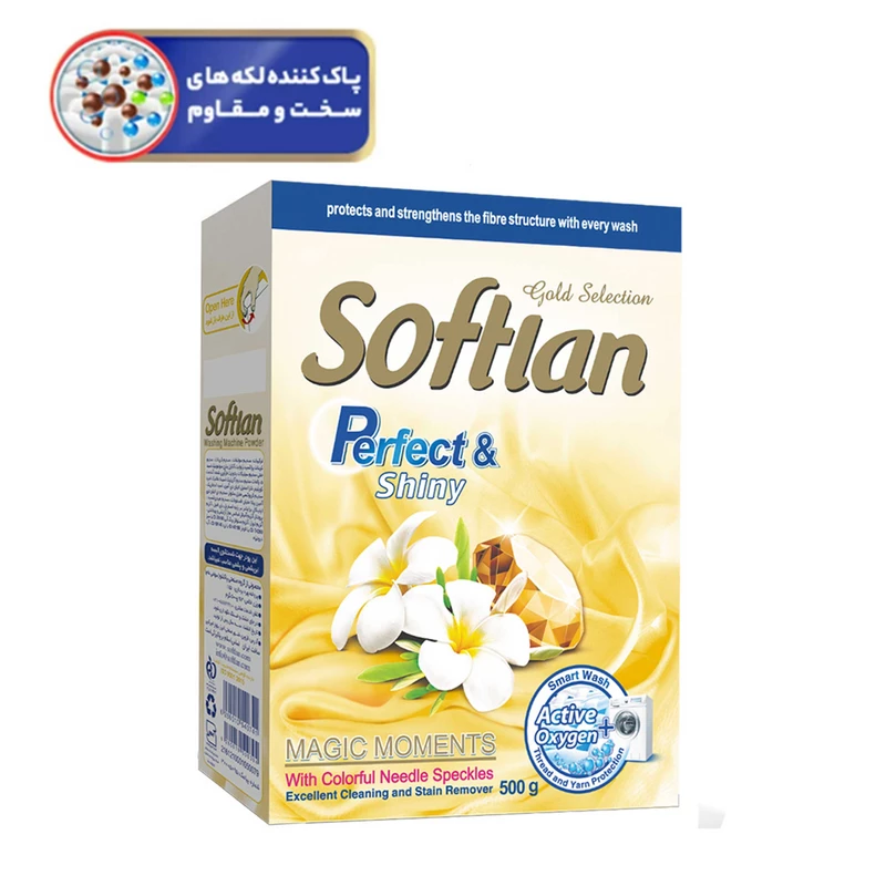 پودر ماشین لباسشویی سافتلن سری Gold Selection مدل Perfect And Shine مقدار 500 گرم عکس شماره 1