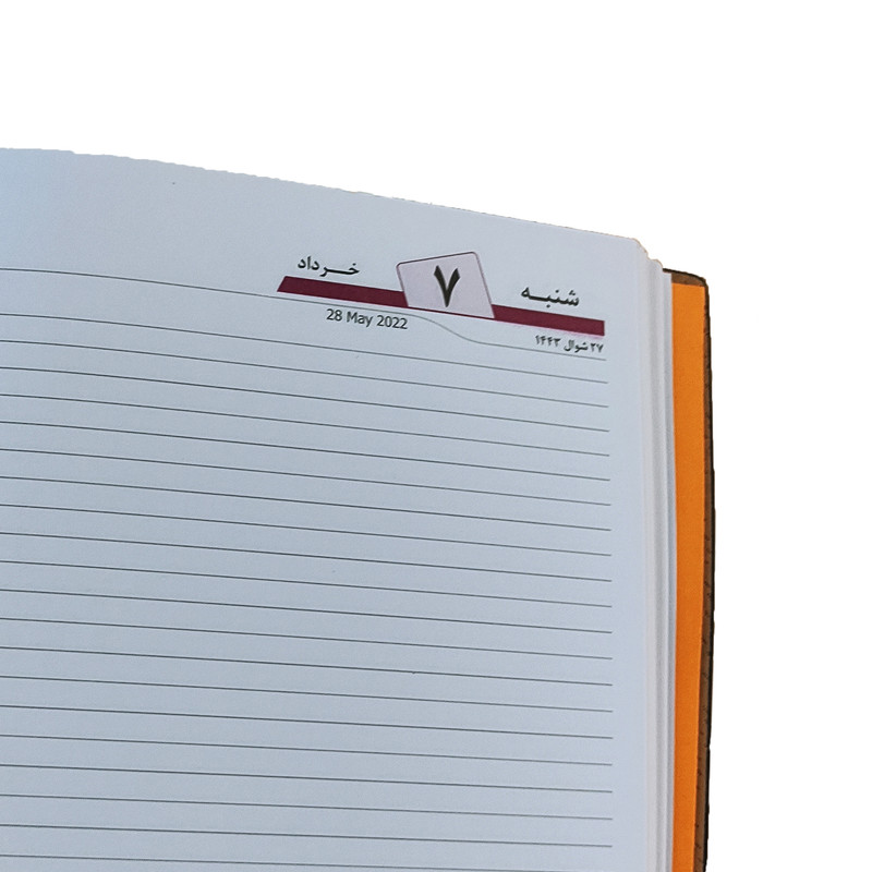 سالنامه سال 1401 طرح پوست ماری مدل 117006116