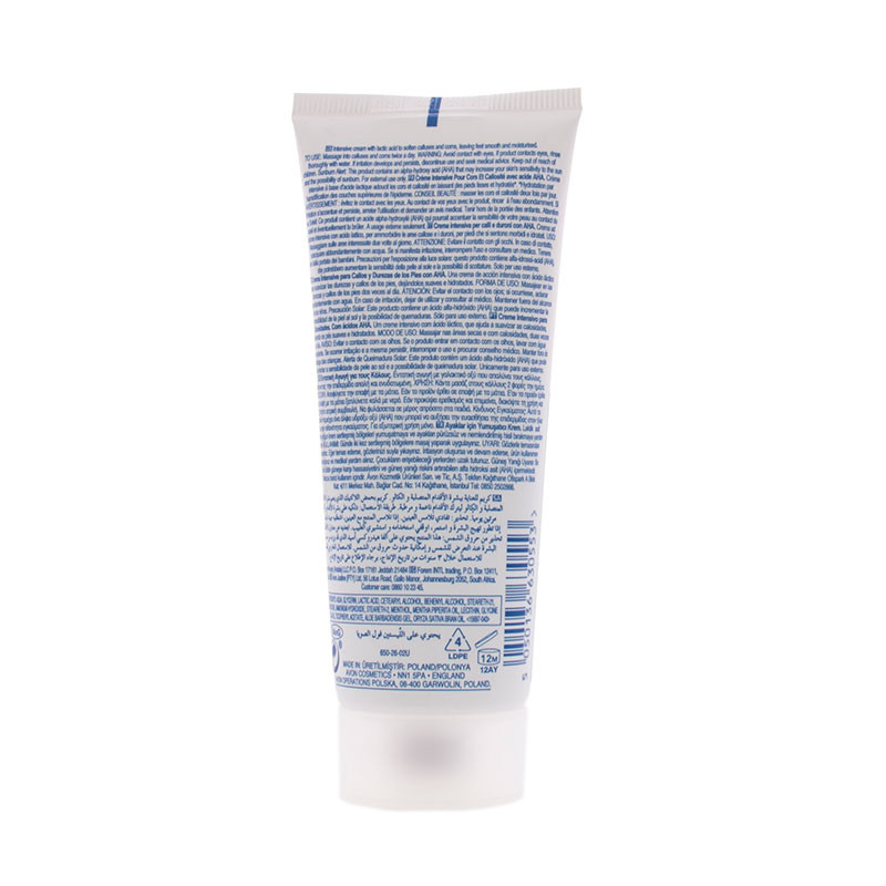 کرم رفع ترک پا پا آون مدل Works AHA حجم 75 میلی لیتر