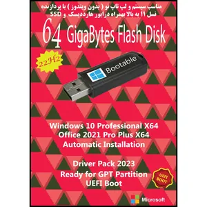 سیستم عامل Windows 10 X64 22H2 Pro UEFI - Driver Pack Offline - Office 2021  نشر مایکروسافت