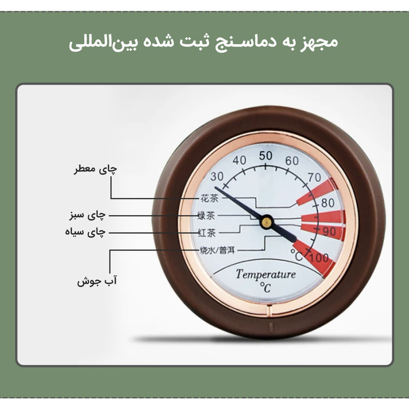 کتری برقی جکال مدل GL-303 کتری برقی جکال مدل GL-303