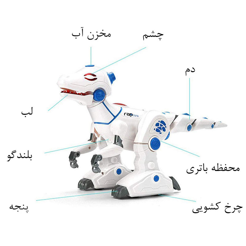 ربات کنترلی مدل دایناسور کد 5168