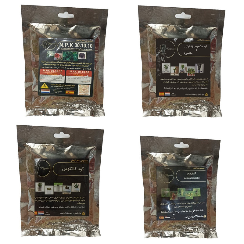 کود سبزینگی و تقویت ساقه 10-10-30 و کود زاموفیلیا و سانسوریا و کنفیدور و کود کاکتوس مدل raw material وزن 200 گرم