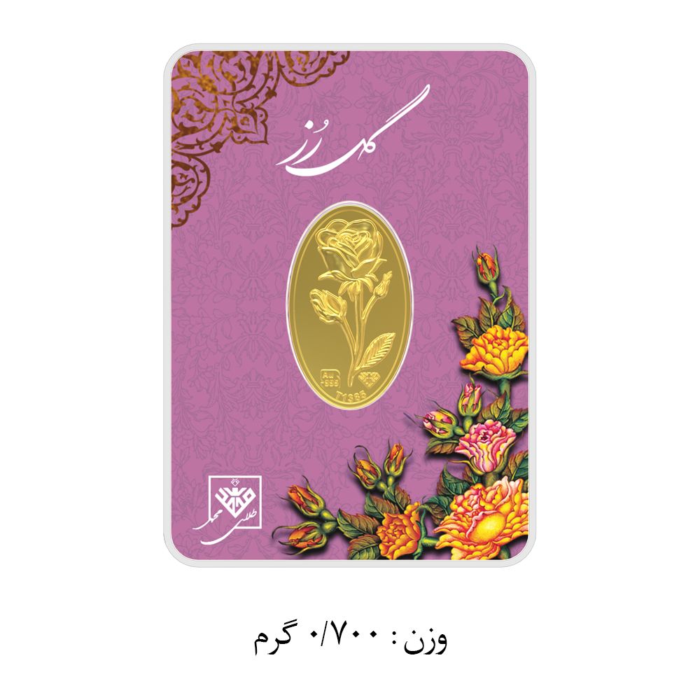 شمش طلا 24 عیار طلای محمد مدل گل رز SNF -  - 14