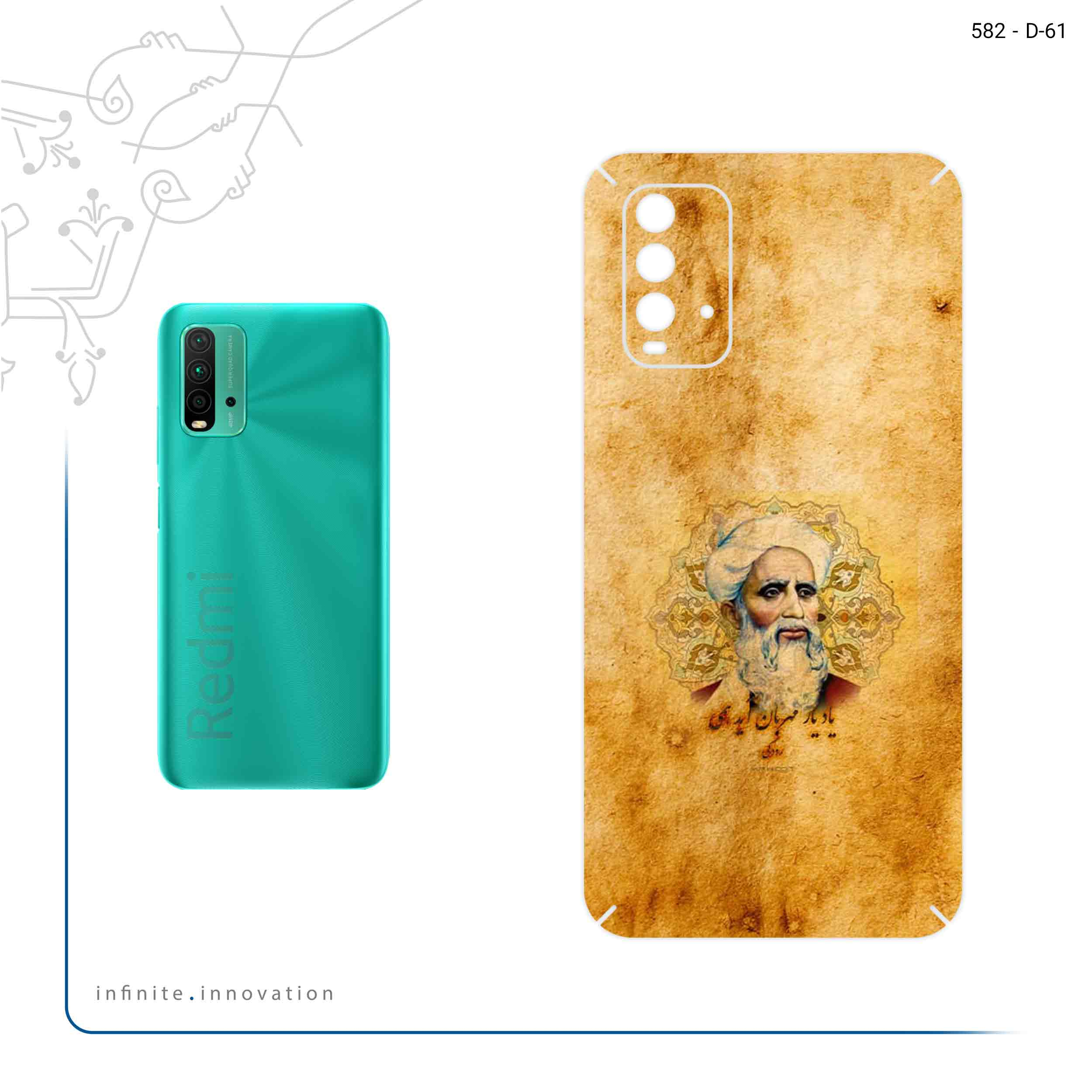 برچسب پوششی ماهوت مدل Rudaki مناسب برای گوشی موبایل شیائومی Redmi 9T