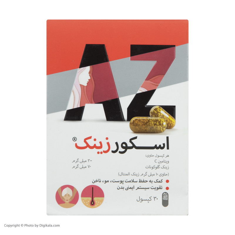 کپسول اسکور زینک تسنیم بسته 30 عددی کپسول اسکور زینک تسنیم بسته 30 عددی