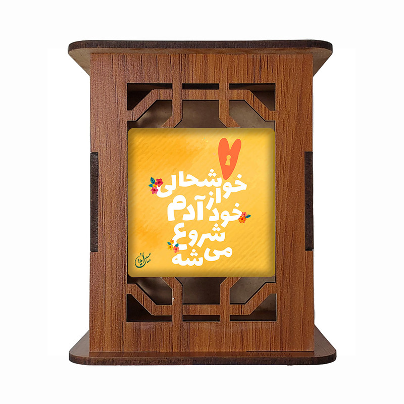 جامدادی رومیزی مبین ایده مدل انگیزشی Gh5 کد 1085
