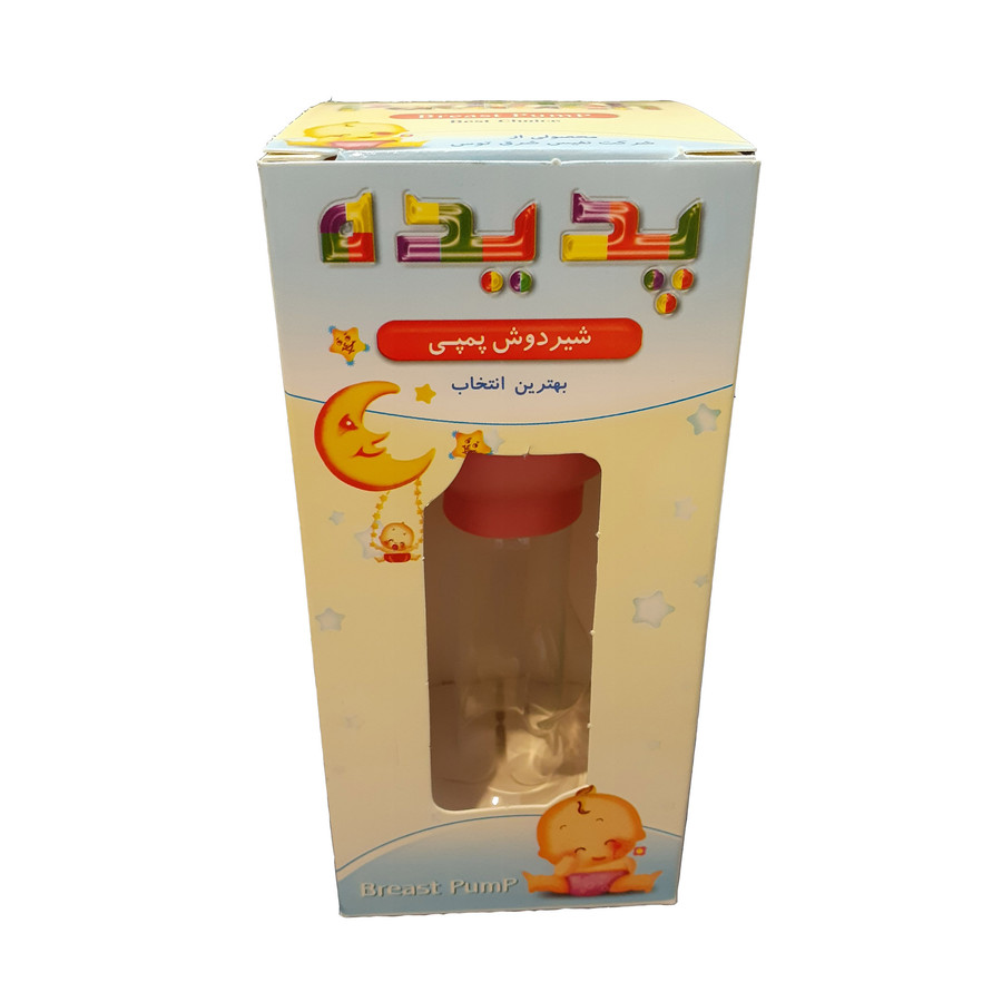 شیردوش دستی مدل padideh