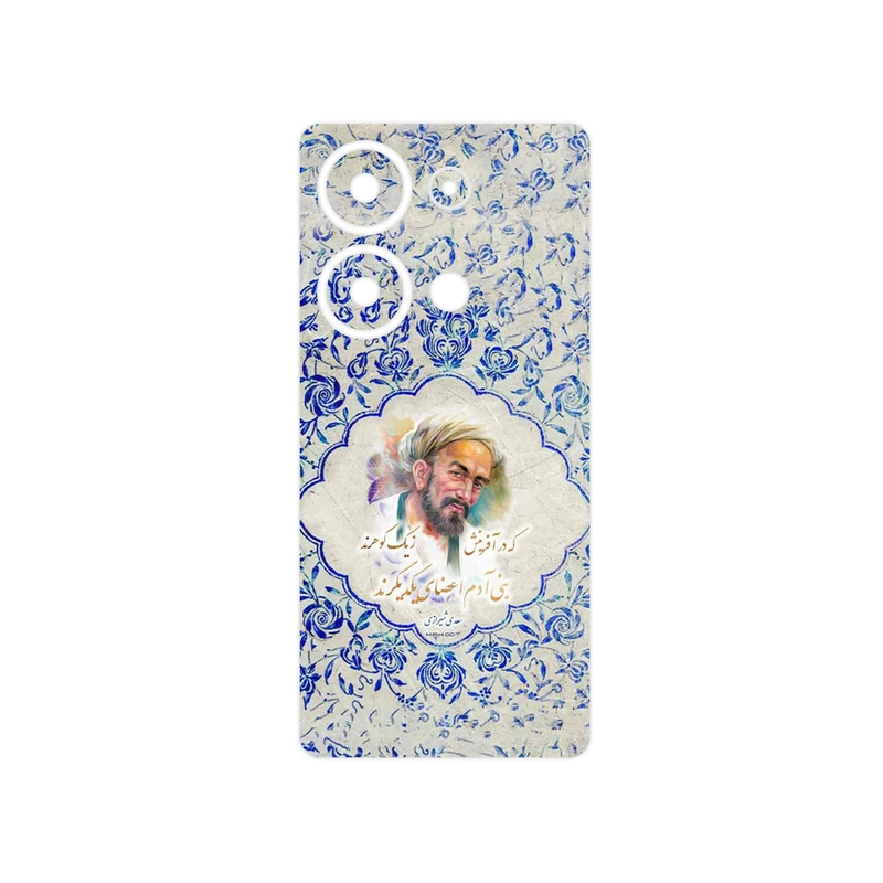 برچسب پوششی ماهوت مدل Saadi مناسب برای گوشی موبایل شیائومی Redmi Note 13 Pro 4G