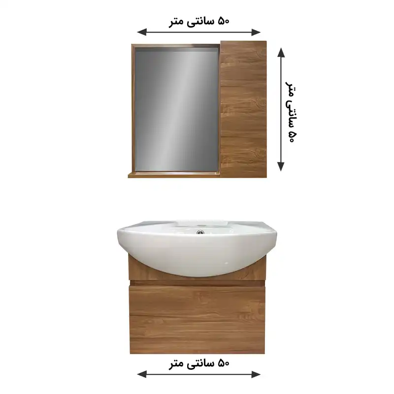 ست کابینت و روشویی مدل Z25 به همراه آینه و باکس