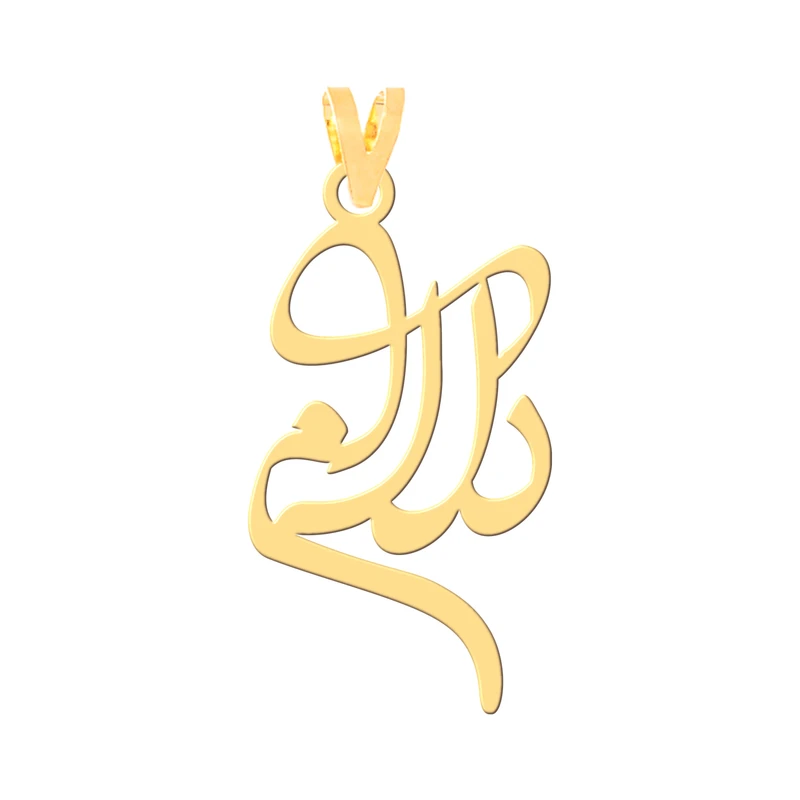 آویز گردنبند طلا 18 عیار زنانه کرابو طرح دلارام مدل Kr30851