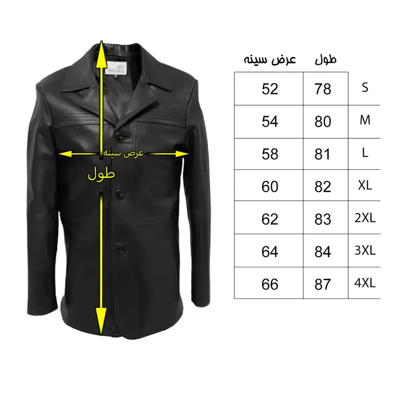 کت چرم مردانه سرزمین چرم مدل روبرت کد 151044
