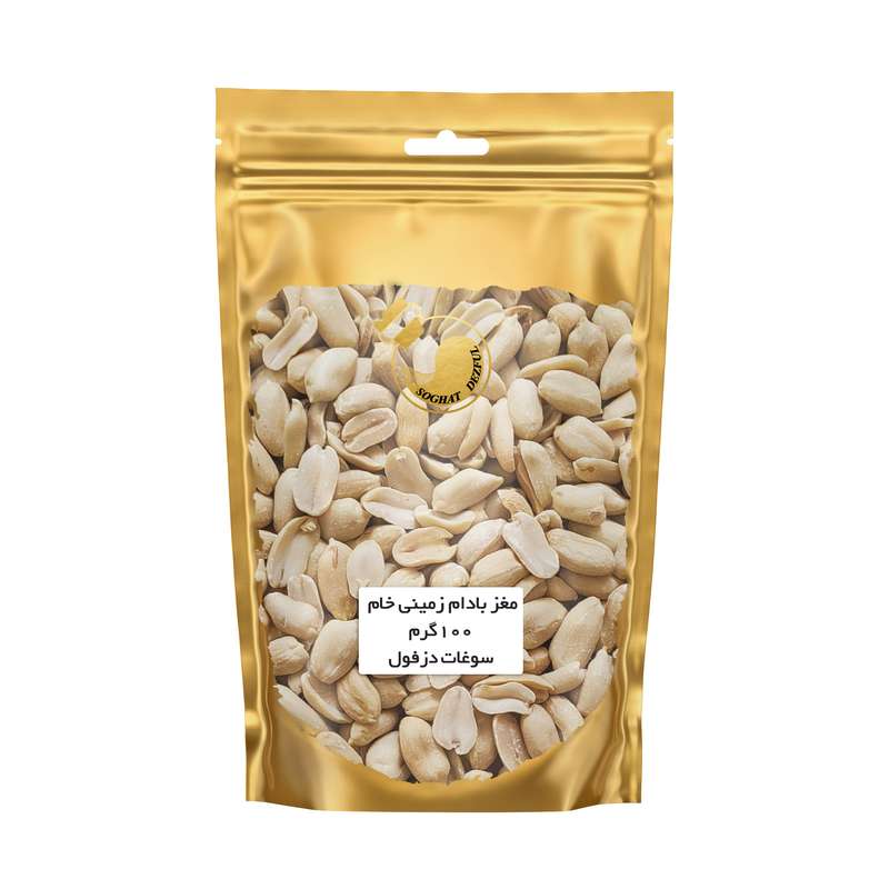 مغز بادام زمینی خام سوغات دزفول - 100 گرم