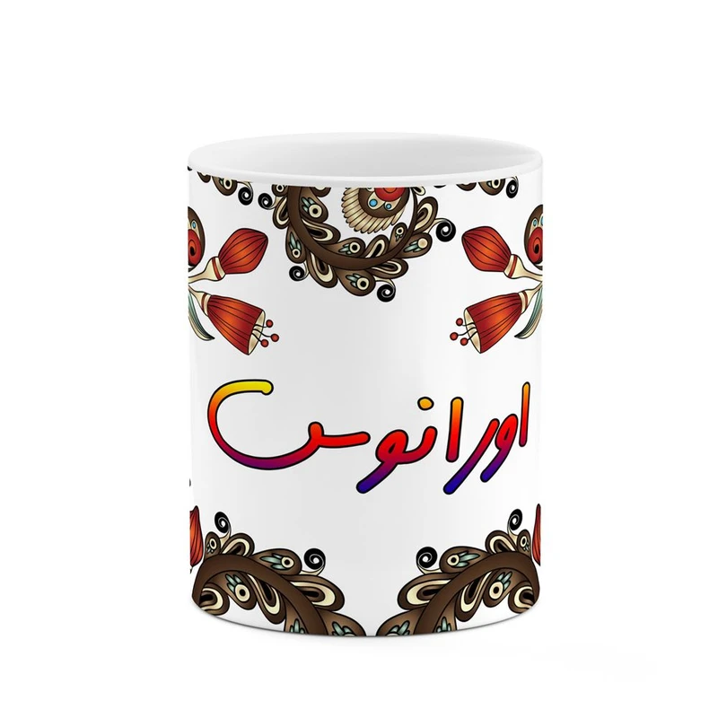 ماگ کاکتی مدل اسم اورانوس طرح سنتی گل و بته کد mgh43934