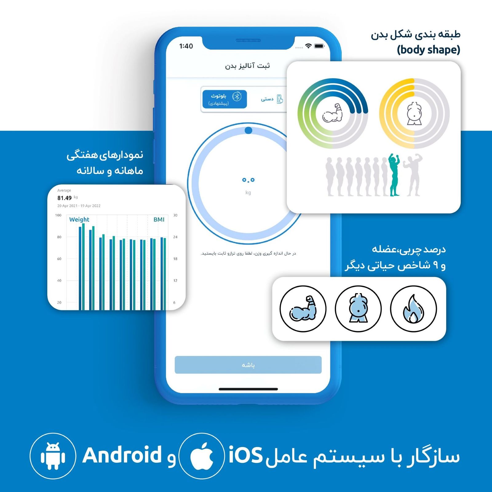 ترازو دیجیتال هوشمند جامپر مدل JPD- 200B -  - 2